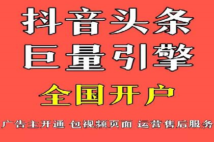 信息流广告制作方法与爆款案例分享