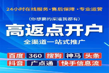 深度解析：百度信息流推广如何助力企业品牌建设