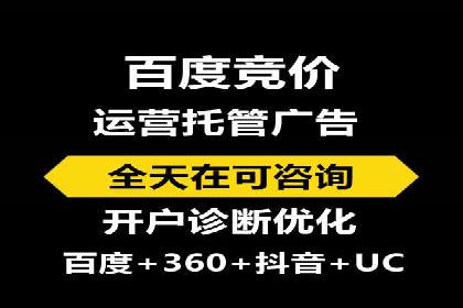 信息流广告投放公司案例创意展示