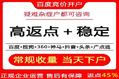 信息流广告代理运营案例分享