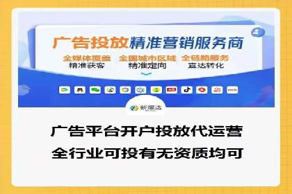 百度竞价广告投放的实战经验与案例分析